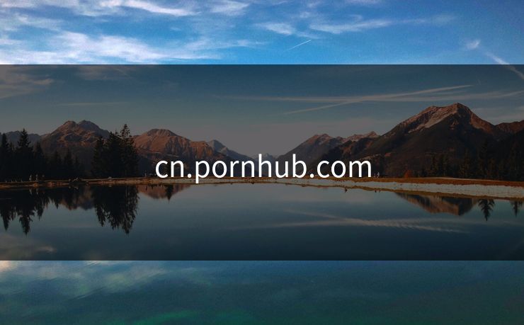 cn.pornhub.com