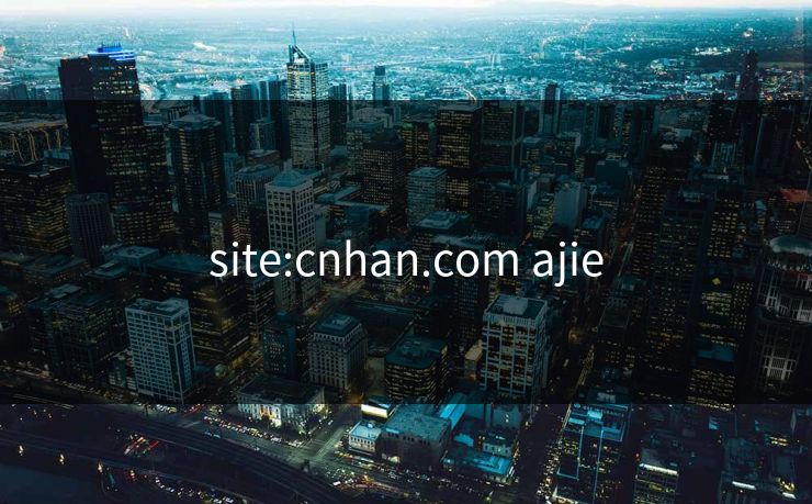 site:cnhan.com ajie